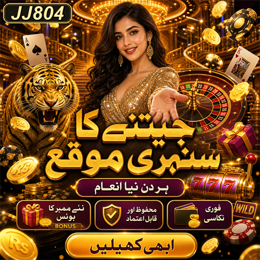 پاکستان کی گیمنگ دنیا کی تازہ ترین خبریں