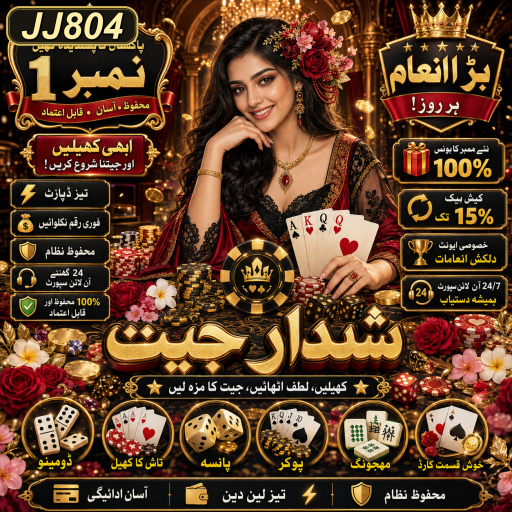 اسٹریٹجی کھیلوں کی دنیا میں قدم