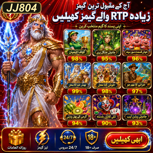 پاکستان میں گیمنگ اپ ڈیٹس: نئی تبدیلیوں کا جھکاؤ